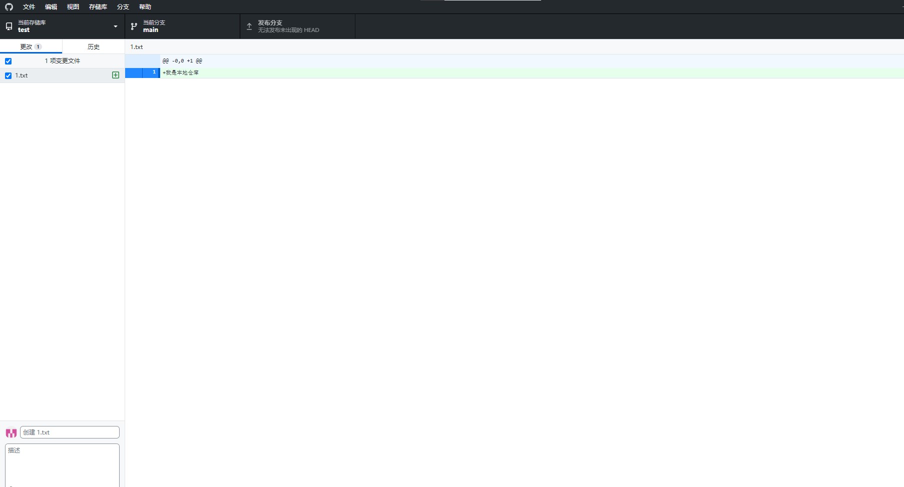 本地可操作文件