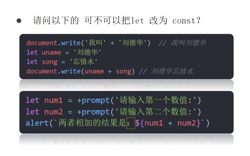 能否修改为const