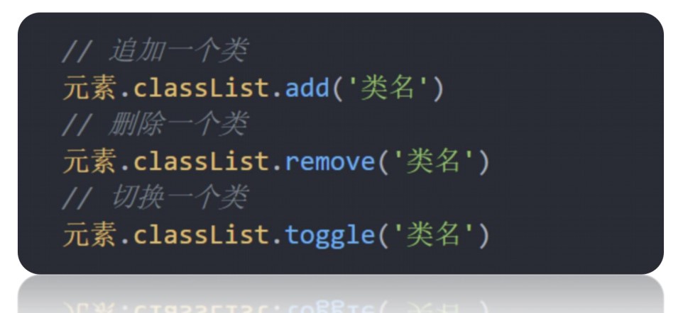 对类名增删改查